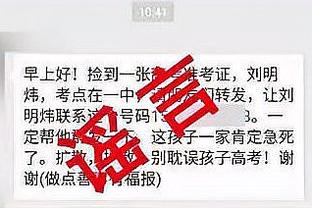 墨菲谈努力攻筐：我是一名全面的球员 不想只用一招